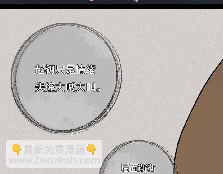 第39话 故人
