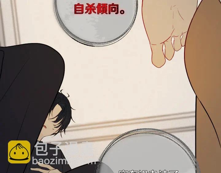 第39话 故人