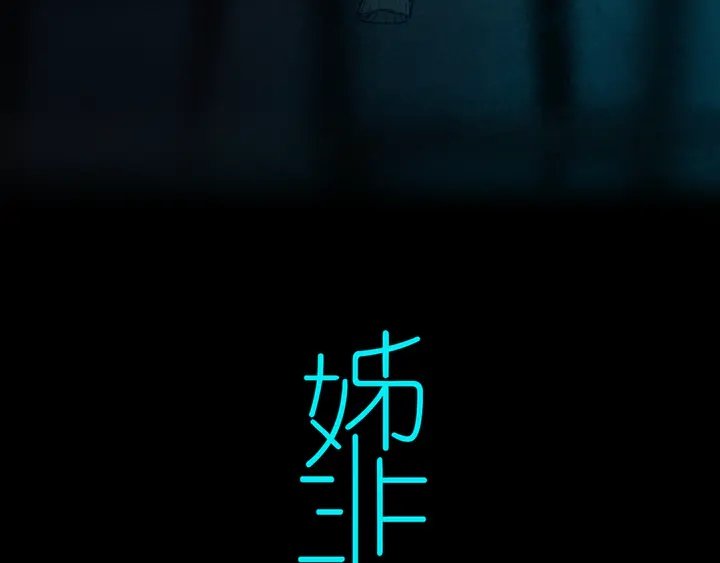 第40话 来吧！正面钢！