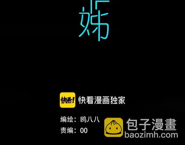 第40话 来吧！正面钢！