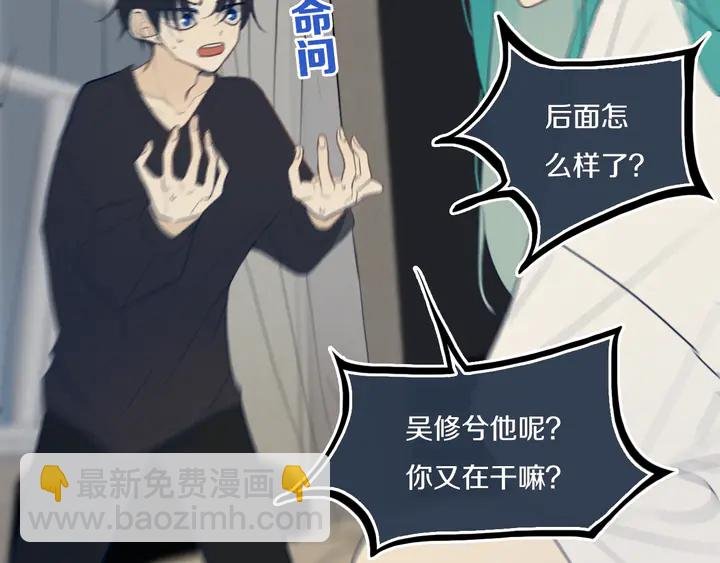 第40话 来吧！正面钢！