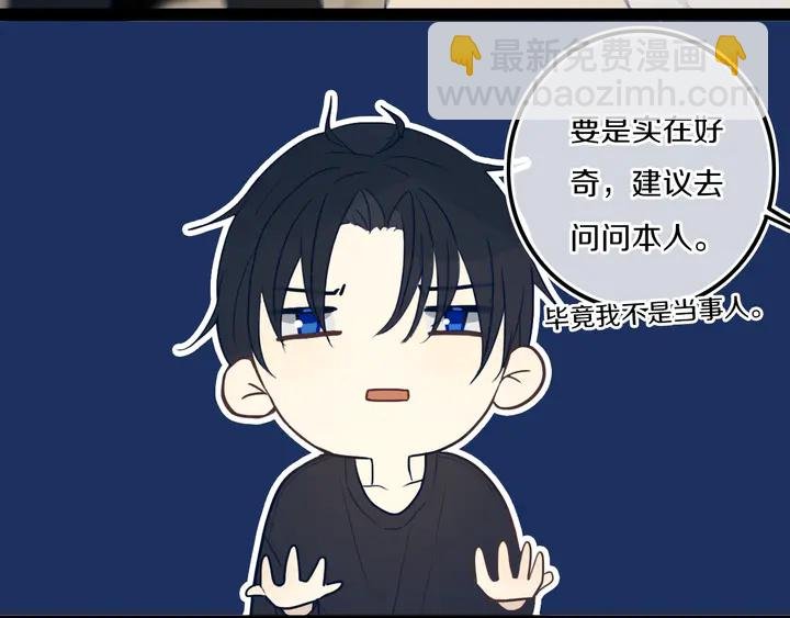 第40话 来吧！正面钢！