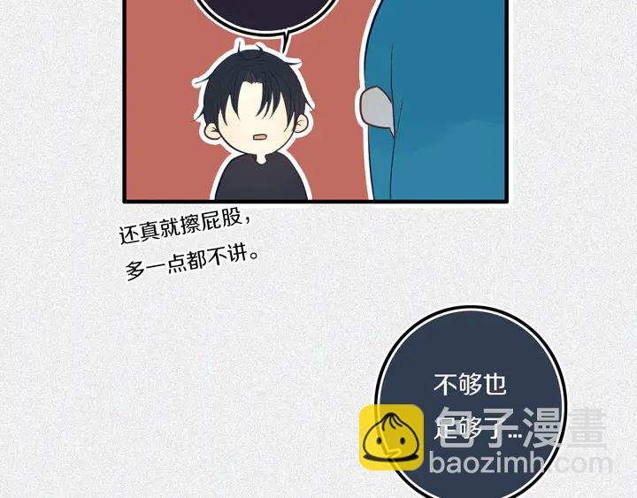第40话 来吧！正面钢！