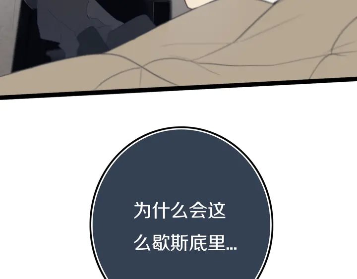 第40话 来吧！正面钢！
