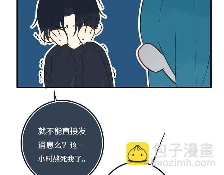 第40话 来吧！正面钢！