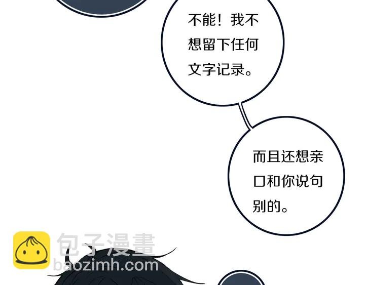 第40话 来吧！正面钢！