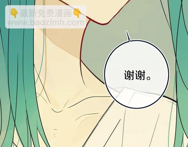 第40话 来吧！正面钢！