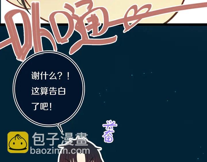 第40话 来吧！正面钢！