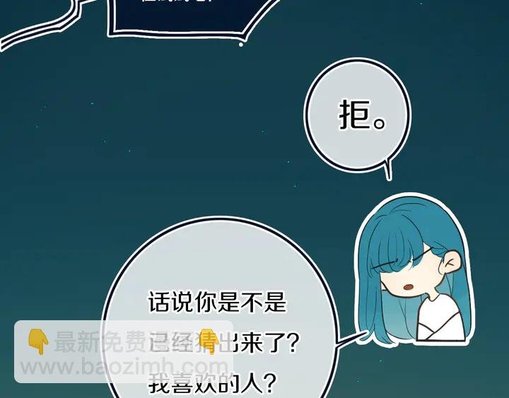 第40话 来吧！正面钢！