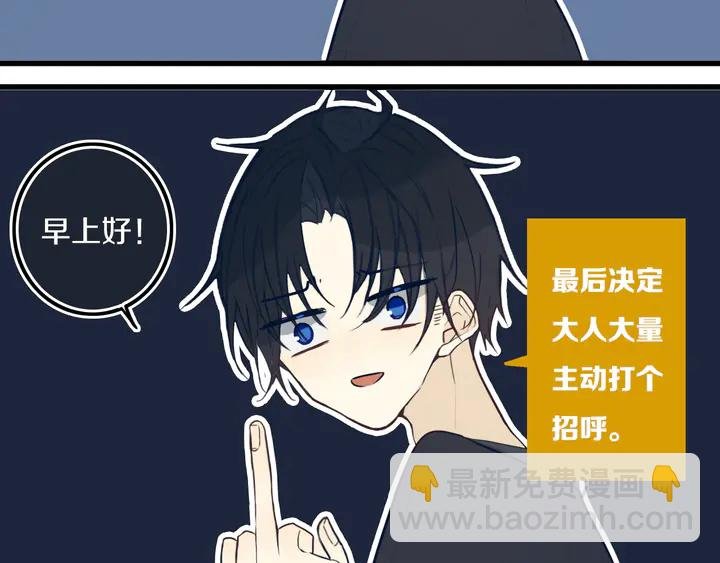 第40话 来吧！正面钢！