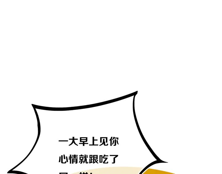 第40话 来吧！正面钢！
