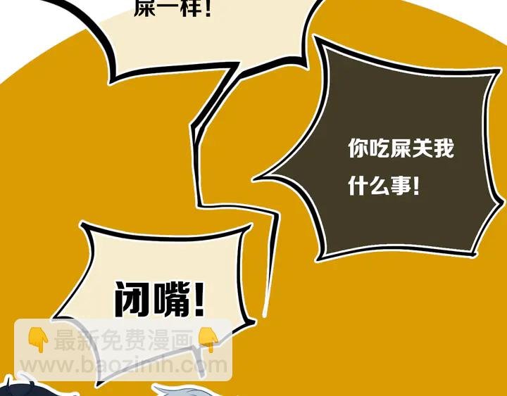第40话 来吧！正面钢！