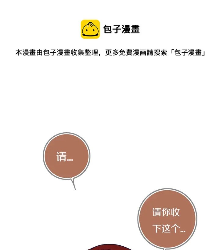 第41话 约不？