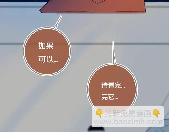 第41话 约不？