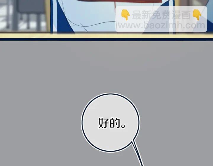 第41话 约不？