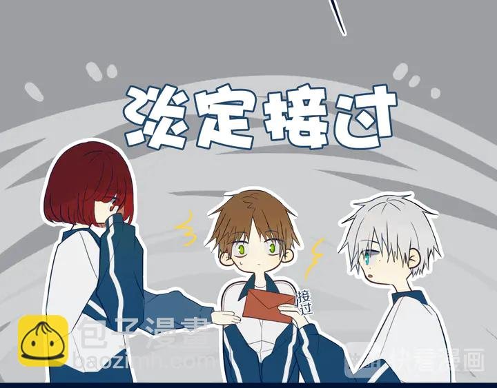 第41话 约不？