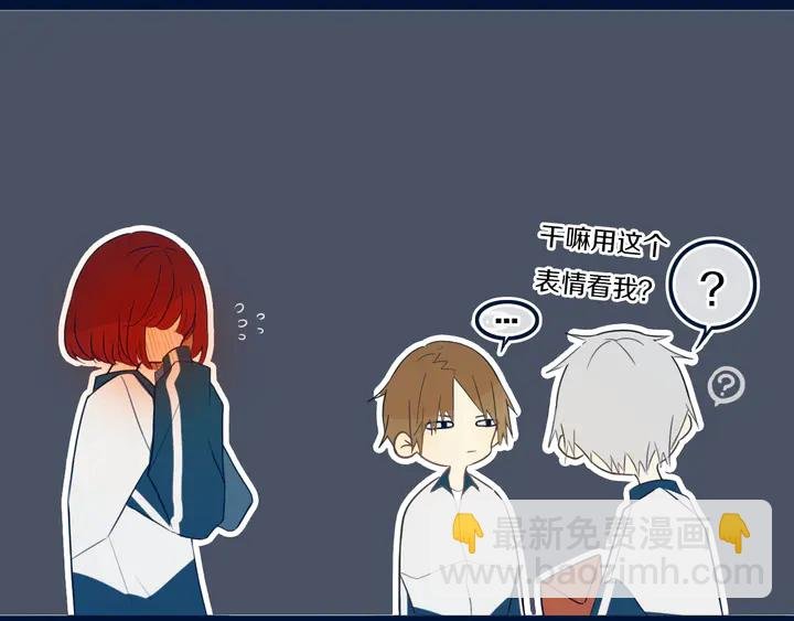 第41话 约不？