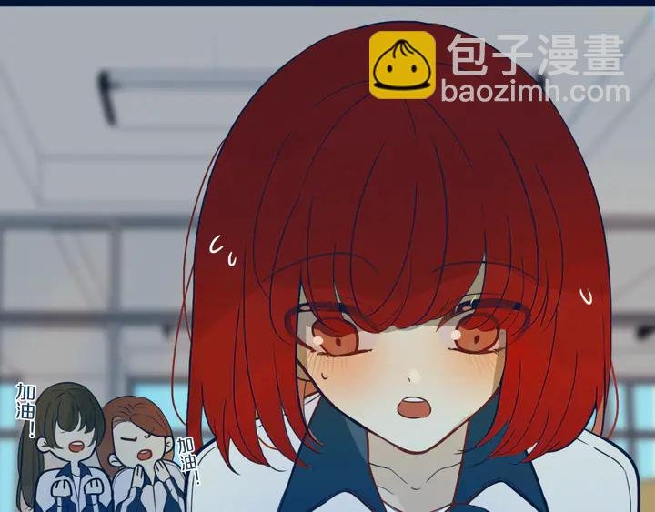 第41话 约不？