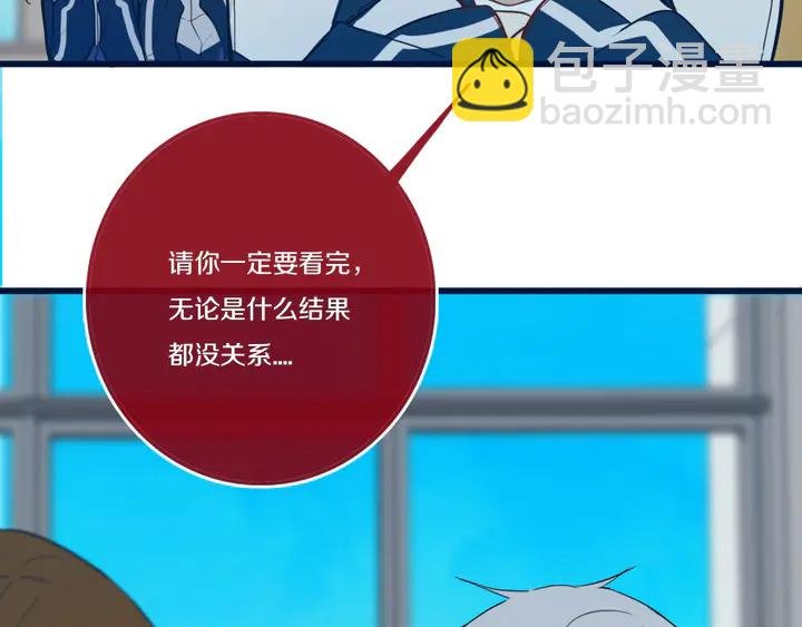 第41话 约不？