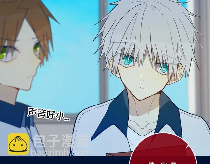 第41话 约不？