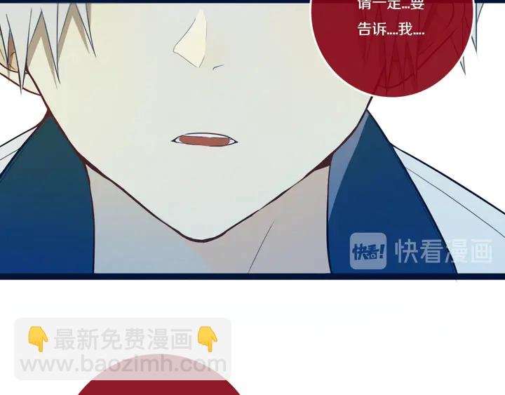 第41话 约不？