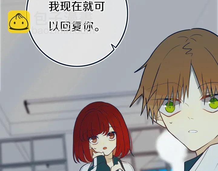 第41话 约不？
