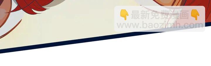 第41话 约不？