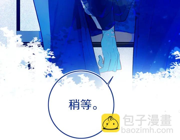 第41话 约不？