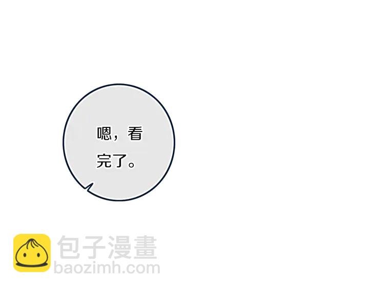 第41话 约不？
