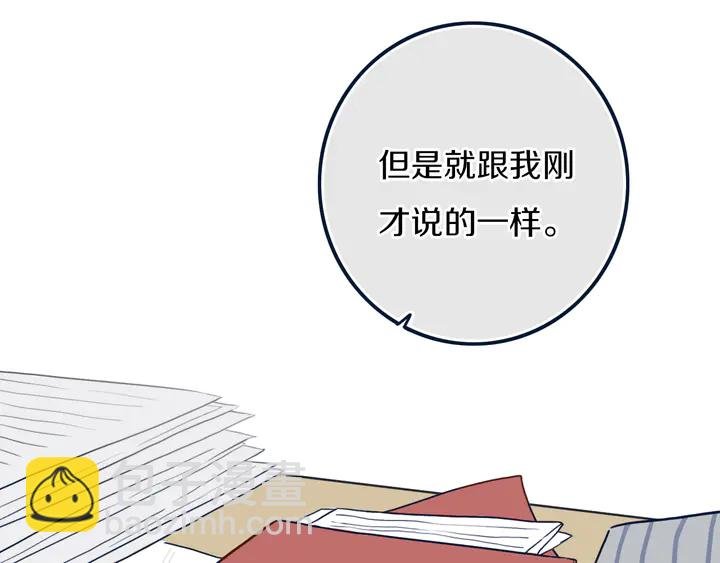 第41话 约不？