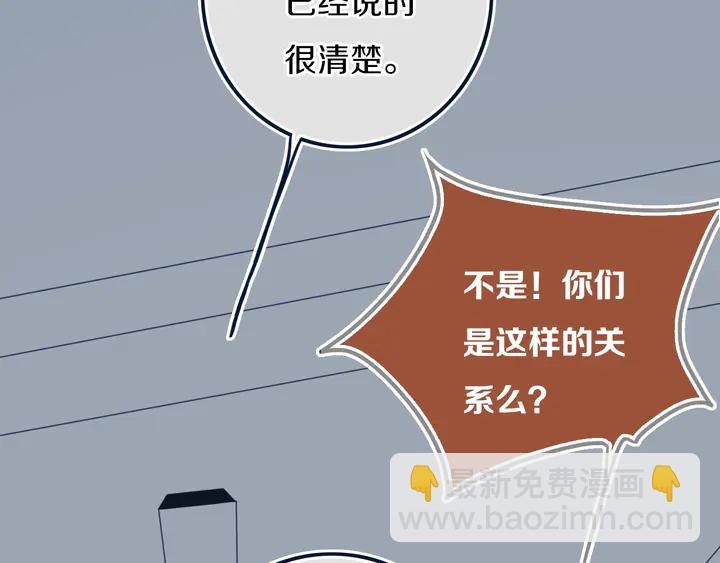 第41话 约不？