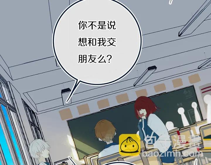 第41话 约不？