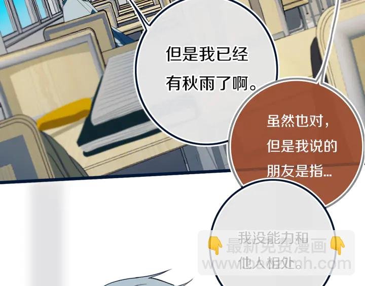 第41话 约不？