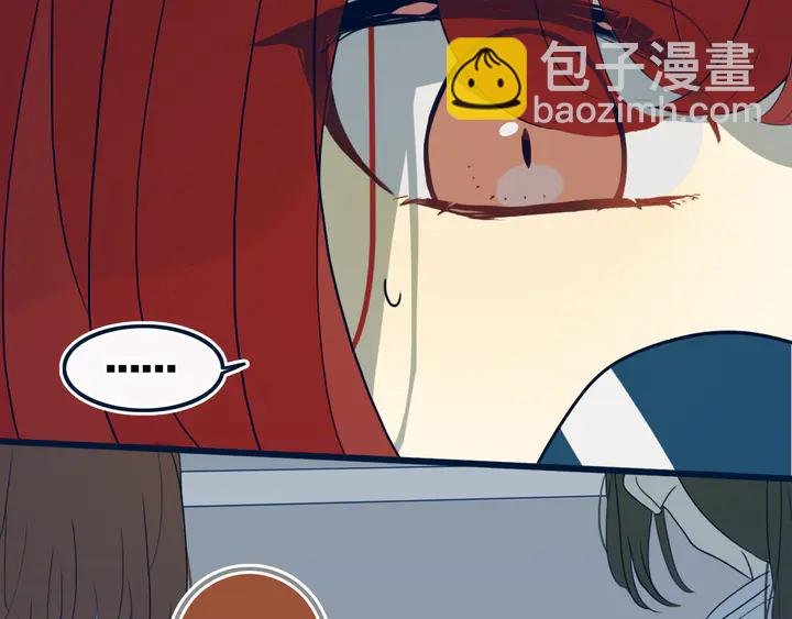 第41话 约不？