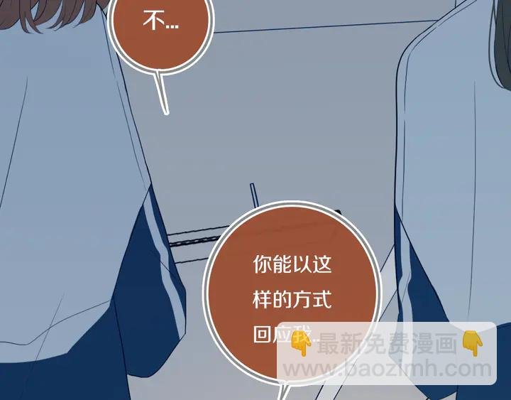 第41话 约不？