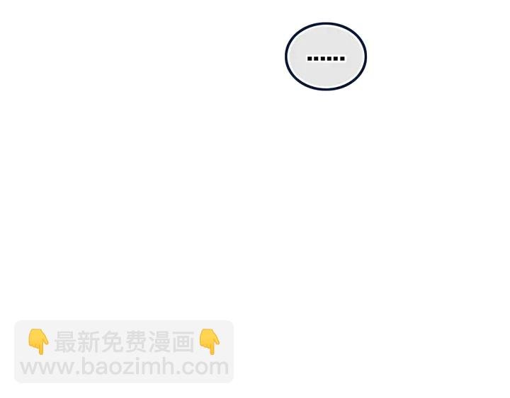 第41话 约不？
