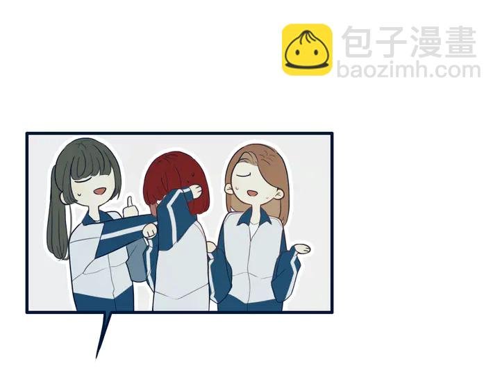 第41话 约不？
