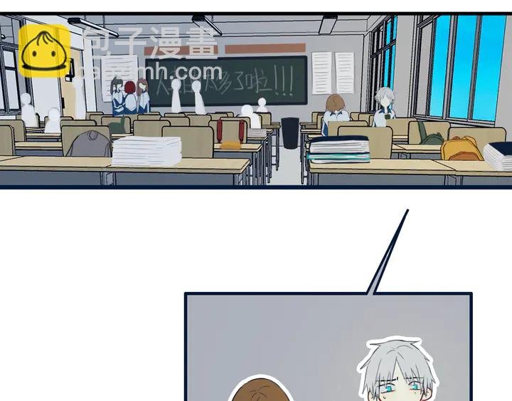 第41话 约不？