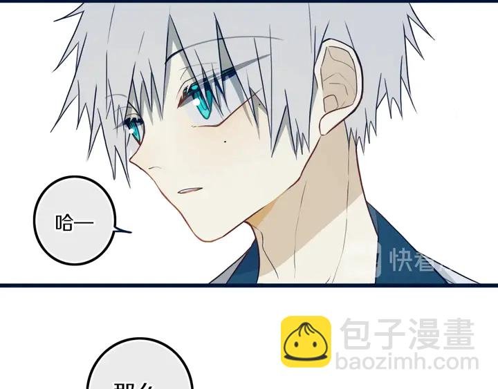 第41话 约不？