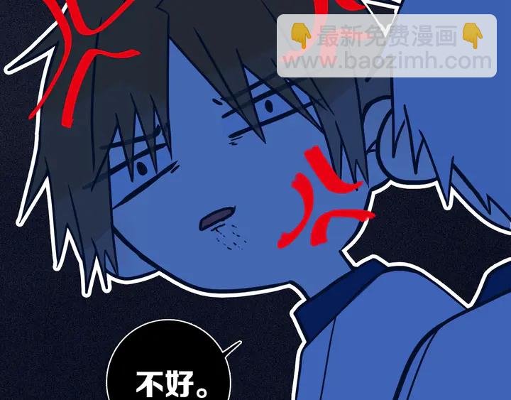 第41话 约不？