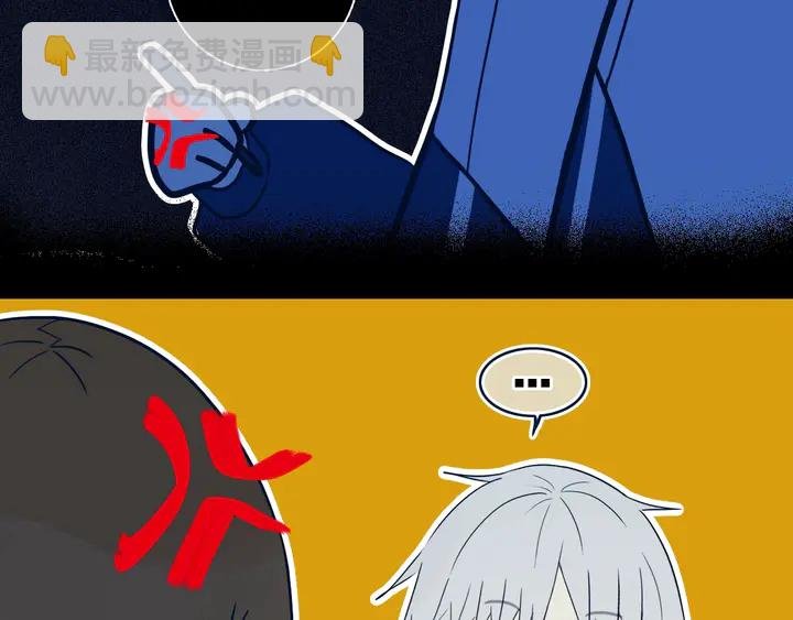 第41话 约不？