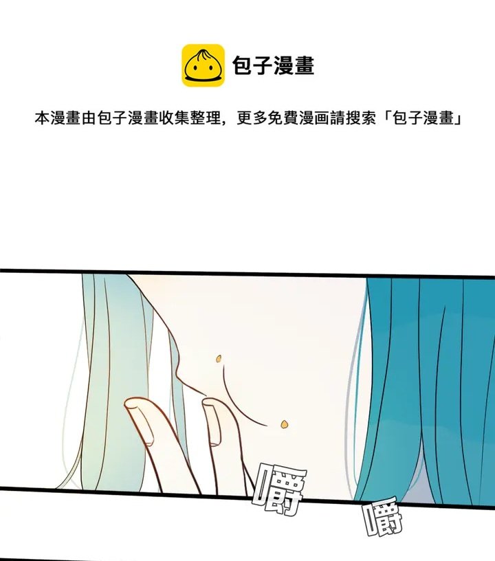 第43话 真心话哟~