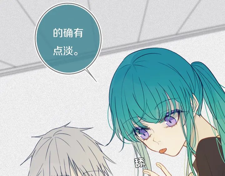第43话 真心话哟~