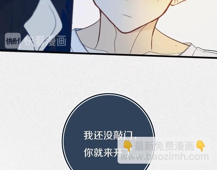 第43话 真心话哟~