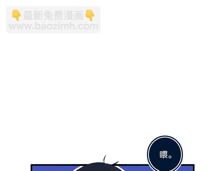 第43话 真心话哟~