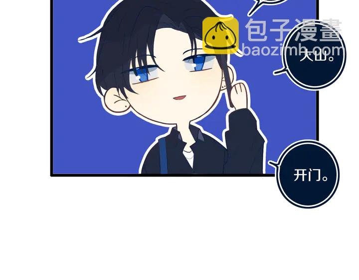 第43话 真心话哟~