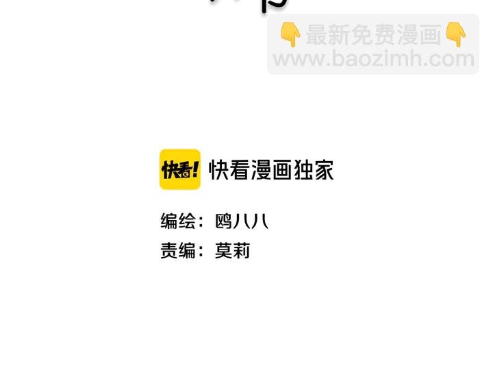 第43话 真心话哟~
