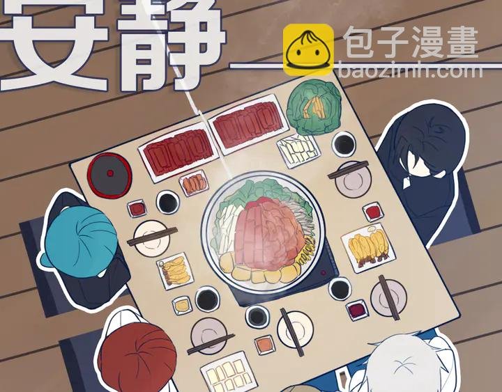 第43话 真心话哟~