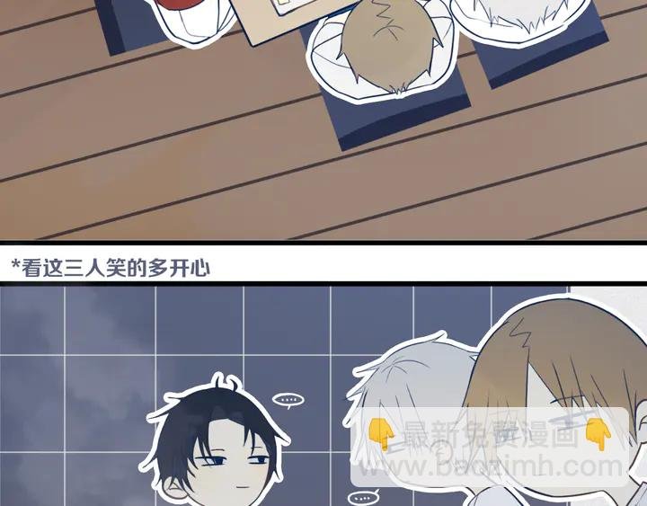 第43话 真心话哟~