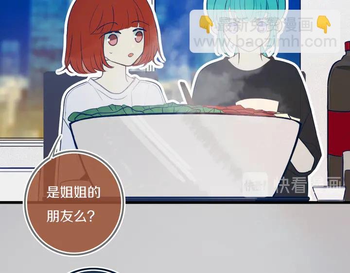 第43话 真心话哟~